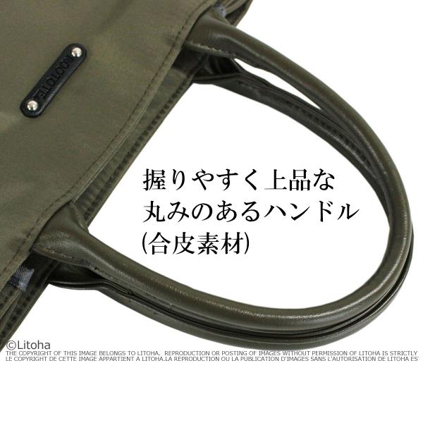 ルートート トートバッグ ROOTOTE 新作 2025 A4 撥水 通勤 通学 ビジネス レッスンバッグ フォーマル アーキャトル サブバッグ 1069 | ROOTOTE | 11