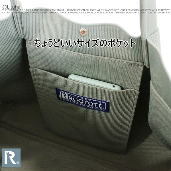 ルートート トートバッグ 新作 2025 ROOTOTE ミニトート ミニバッグ ルフル 自立 軽量 デリ シンプル 1074 | ROOTOTE | 10