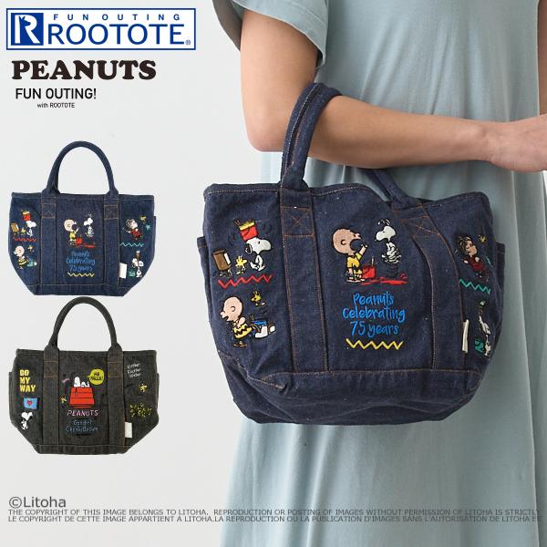 ルートート スヌーピー トートバッグ ミニトート ROOTOTE 新作 2025 ピーナッツ デリ デニム風 SNOOPY PEANUTS 8398 正規販売店 | SNOOPY