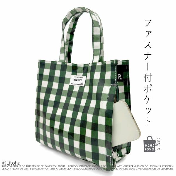 ルートート トートバッグ ROOTOTE 軽量 ラミネート チェック柄 ランチバッグ かわいい おしゃれ 新作 2025 スクエア サブバッグ 1029 | ROOTOTE | 08