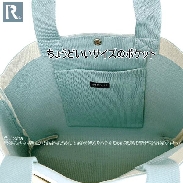 ルートート トートバッグ ROOTOTE 新作 2025 ルフル 自立 軽量 レディース かわいい おしゃれ デリ シンプル 1035 | ROOTOTE | 07