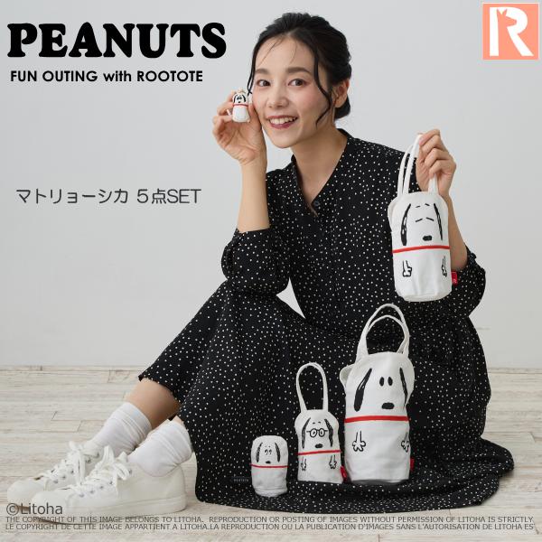SNOOPY（スヌーピー） ルートート トートバッグ ミニトート ROOTOTE