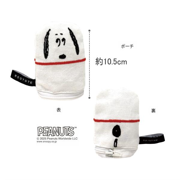 SNOOPY（スヌーピー） ルートート トートバッグ ミニトート ROOTOTE
