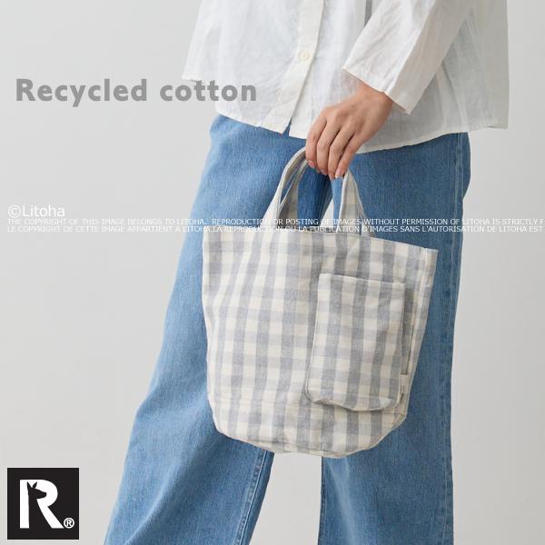 ルートート トートバッグ ROOTOTE 新作 2025 チェック柄 かわいい おしゃれ 普段使い リサイクル SDGs コットン デリ 1015 | ROOTOTE | 16