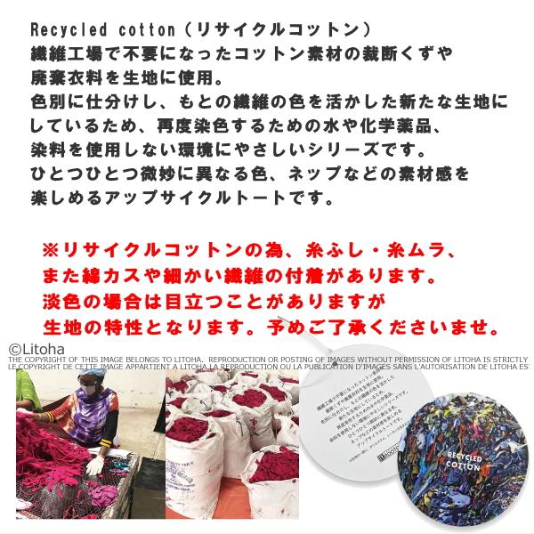 ルートート トートバッグ ROOTOTE 新作 2025 チェック柄 かわいい おしゃれ 普段使い リサイクル SDGs コットン デリ 1015 | ROOTOTE | 18