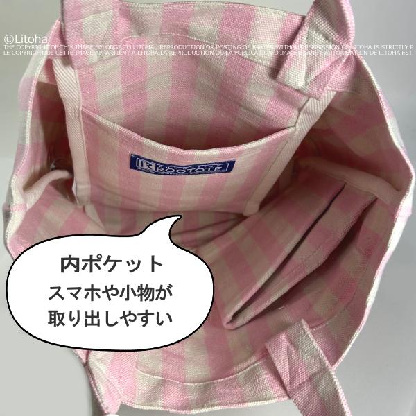 ルートート トートバッグ ROOTOTE 新作 2025 チェック柄 かわいい おしゃれ 普段使い リサイクル SDGs コットン デリ 1015 | ROOTOTE | 10