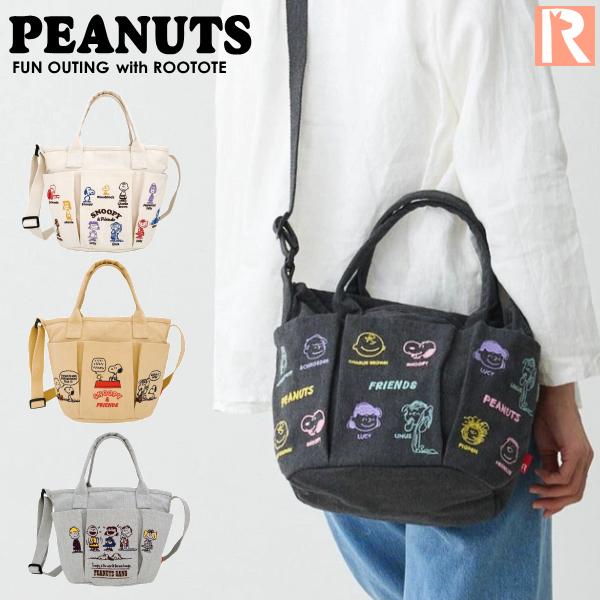 ルートート スヌーピー ショルダーバッグ ROOTOTE トートバッグ DELI デリ 2way 新作 2025 ピーナッツ snoopy PEANUTS 8421 正規販売店 | SNOOPY