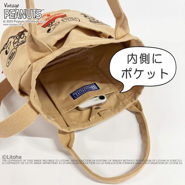 ルートート スヌーピー ショルダーバッグ ROOTOTE トートバッグ DELI デリ 2way 新作 2025 ピーナッツ snoopy PEANUTS 8421 正規販売店 | SNOOPY | 07