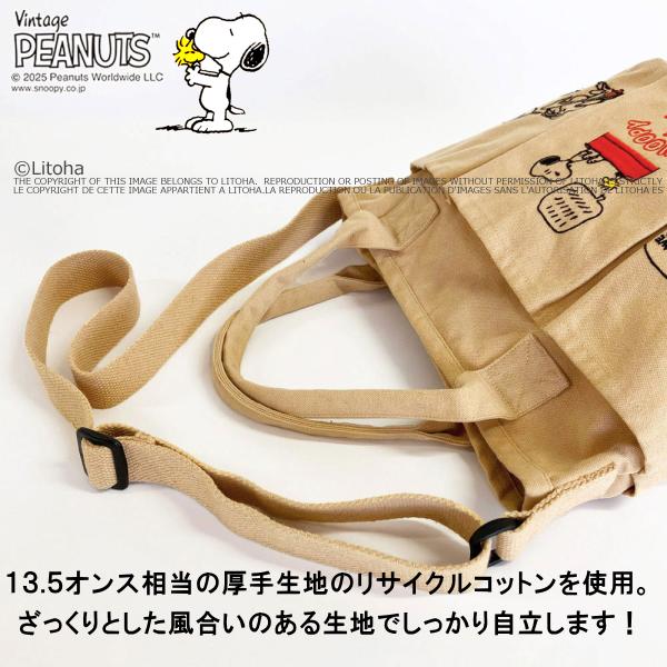 ルートート スヌーピー ショルダーバッグ ROOTOTE トートバッグ DELI デリ 2way 新作 2025 ピーナッツ snoopy PEANUTS 8421 正規販売店 | SNOOPY | 12