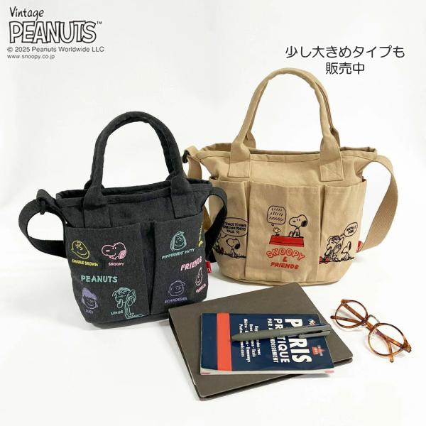 ルートート スヌーピー ショルダーバッグ ROOTOTE トートバッグ ミニサイズ babyroo ベビールー 2way 新作 2025 ピーナッツ snoopy PEANUTS 8422 正規販売店 | SNOOPY | 19