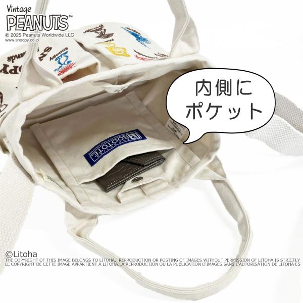 ルートート スヌーピー ショルダーバッグ ROOTOTE トートバッグ ミニサイズ babyroo ベビールー 2way 新作 2025 ピーナッツ snoopy PEANUTS 8422 正規販売店 | SNOOPY | 06