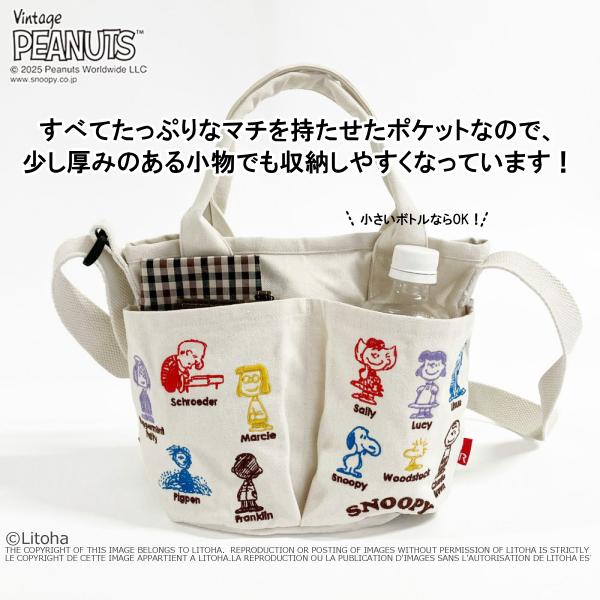 ルートート スヌーピー ショルダーバッグ ROOTOTE トートバッグ ミニサイズ babyroo ベビールー 2way 新作 2025 ピーナッツ snoopy PEANUTS 8422 正規販売店 | SNOOPY | 10