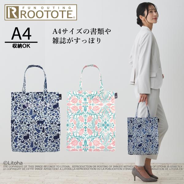 ルートート トートバッグ A4サイズ ROOTOTE 新作 2025 通勤 通学 レッスンバッグ アーキャトル サブバッグ 1024 | ROOTOTE