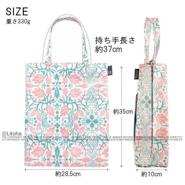 ルートート トートバッグ A4サイズ ROOTOTE 新作 2025 通勤 通学 レッスンバッグ アーキャトル サブバッグ 1024 | ROOTOTE | 03