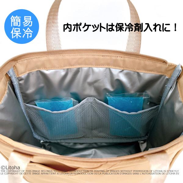 sanrio（サンリオ） ルートート ROOTOTE 新作 2025 保冷バッグ 洗濯可 