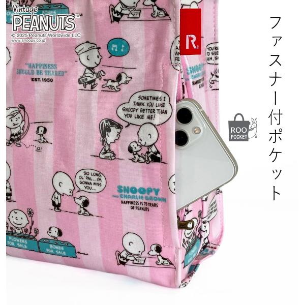 ROOTOTE ルートート トートバッグ スヌーピー 新作 2025 ピーナッツ