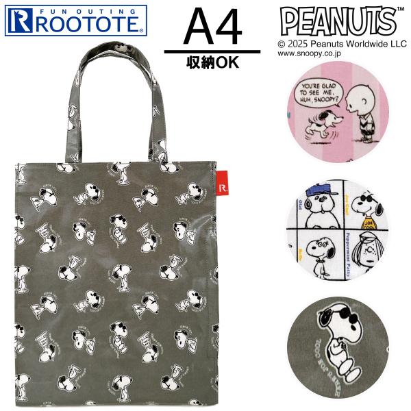 ルートート トートバッグ スヌーピー ROOTOTE 新作 2025 ピーナッツ A4対応 レッスンバック アーキャトル PEANUTS SNOOPY 8430 | ROOTOTE