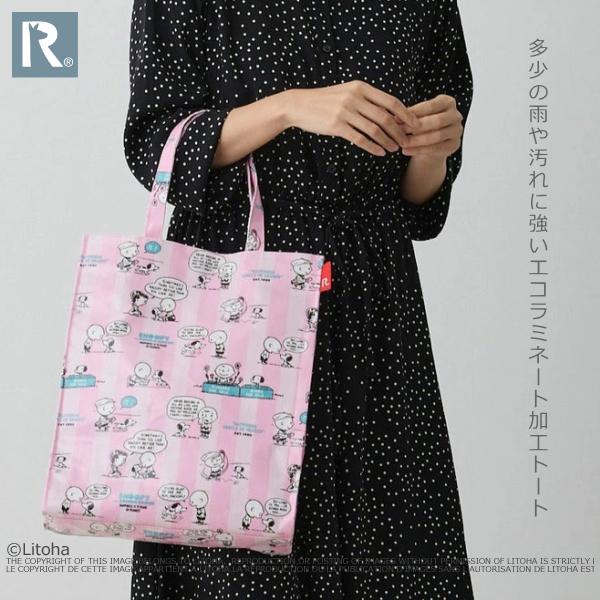 ルートート トートバッグ スヌーピー ROOTOTE 新作 2025 ピーナッツ A4対応 レッスンバック アーキャトル PEANUTS SNOOPY 8430 | ROOTOTE | 14