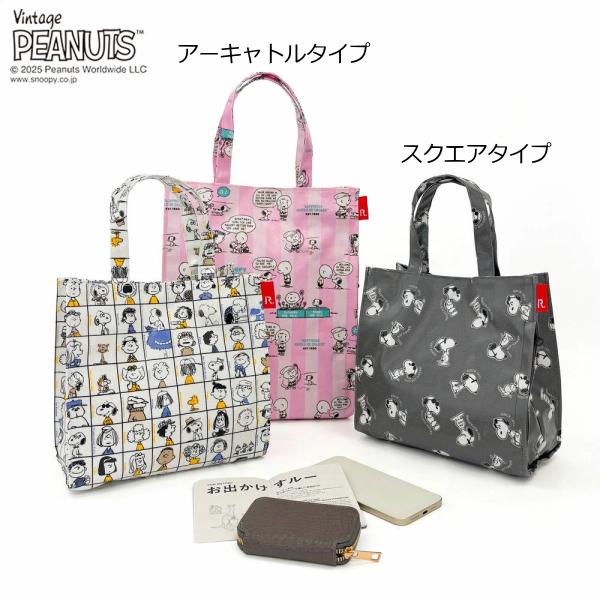 ルートート トートバッグ スヌーピー ROOTOTE 新作 2025 ピーナッツ A4対応 レッスンバック アーキャトル PEANUTS SNOOPY 8430 | ROOTOTE | 16
