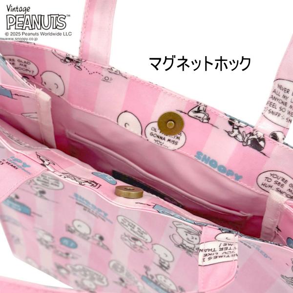 ルートート トートバッグ スヌーピー ROOTOTE 新作 2025 ピーナッツ A4対応 レッスンバック アーキャトル PEANUTS SNOOPY 8430 | ROOTOTE | 06