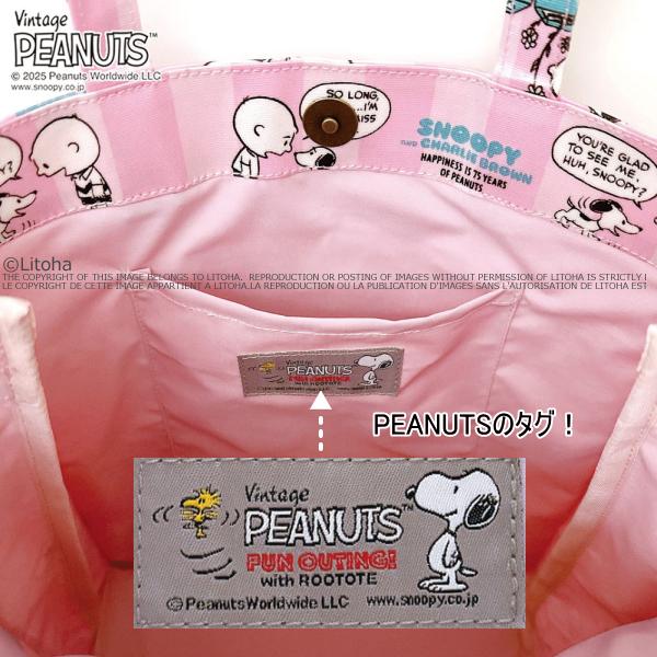 ルートート トートバッグ スヌーピー ROOTOTE 新作 2025 ピーナッツ A4対応 レッスンバック アーキャトル PEANUTS SNOOPY 8430 | ROOTOTE | 08