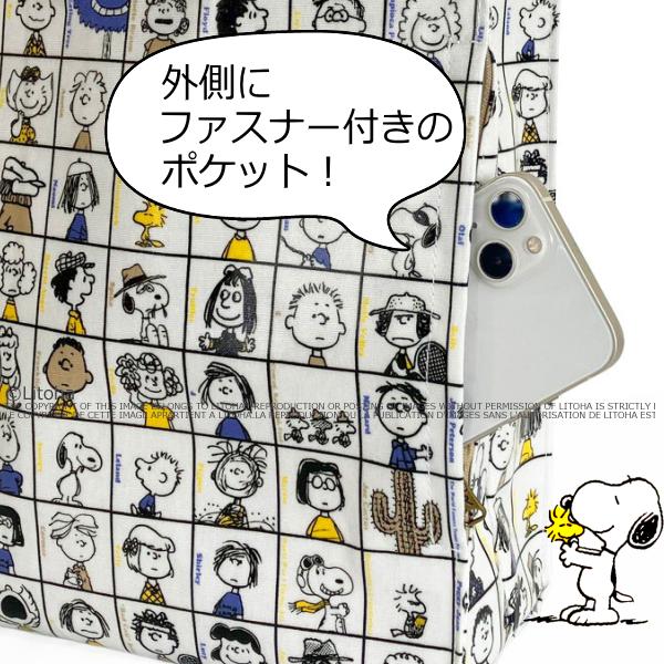 ルートート トートバッグ スヌーピー ROOTOTE 新作 2025 ピーナッツ A4対応 レッスンバック アーキャトル PEANUTS SNOOPY 8430 | ROOTOTE | 09