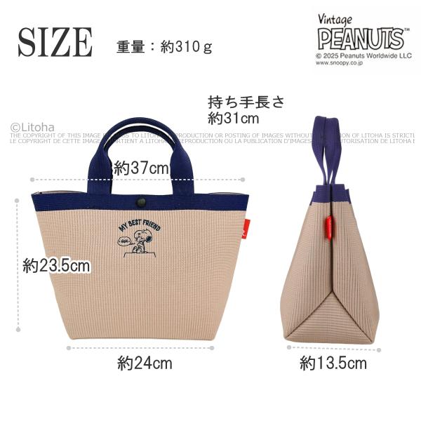 ルートート スヌーピー トートバッグ ROOTOTE 新作 2025 ピーナッツ デリ ルフル 自立 軽量 SNOOPY PEANUTS 8435 正規販売店 | SNOOPY | 05