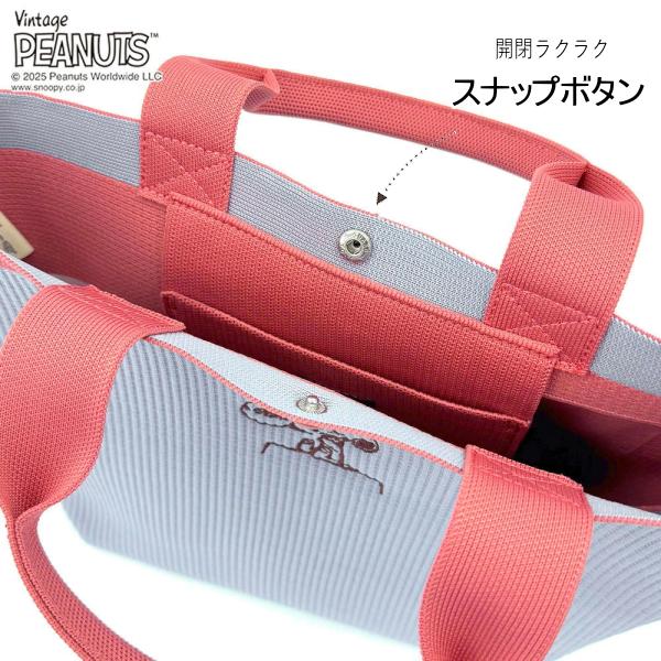 ルートート スヌーピー トートバッグ ROOTOTE 新作 2025 ピーナッツ デリ ルフル 自立 軽量 SNOOPY PEANUTS 8435 正規販売店 | SNOOPY | 08
