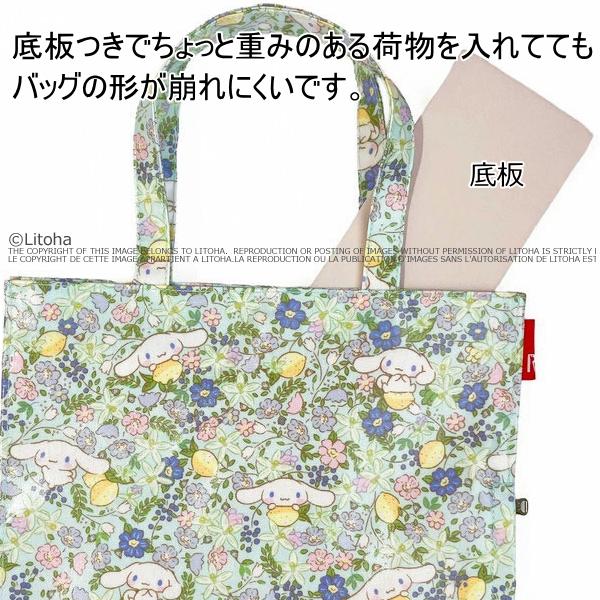 ルートート トートバッグ サンリオ ROOTOTE 新作 2025 A4対応 キティ シナモロール マイメロディ かわいい おしゃれ レッスンバック アーキャトル 8491 | ROOTOTE | 08