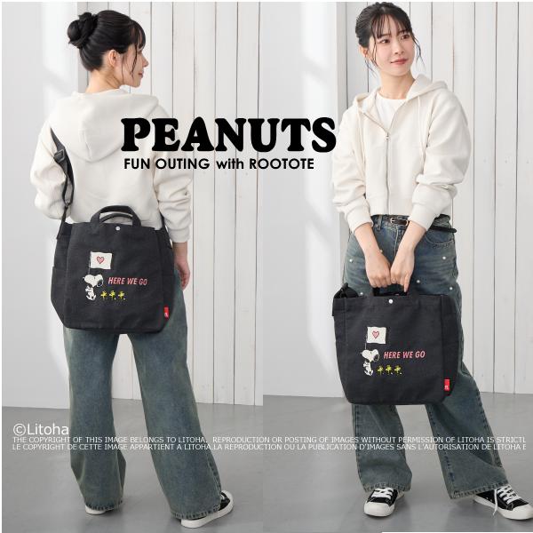 SNOOPY（スヌーピー） ルートート トートバッグ ショルダーバッグ