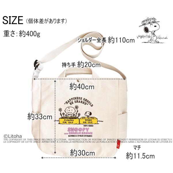 ☆激レア☆新品未使用保管☆ルートート☆2点おまとめページ☆ SNOOPY（スヌーピー） ルートート トートバッグ ショルダーバッグ