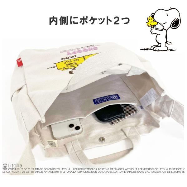 SNOOPY（スヌーピー） ルートート トートバッグ ショルダーバッグ