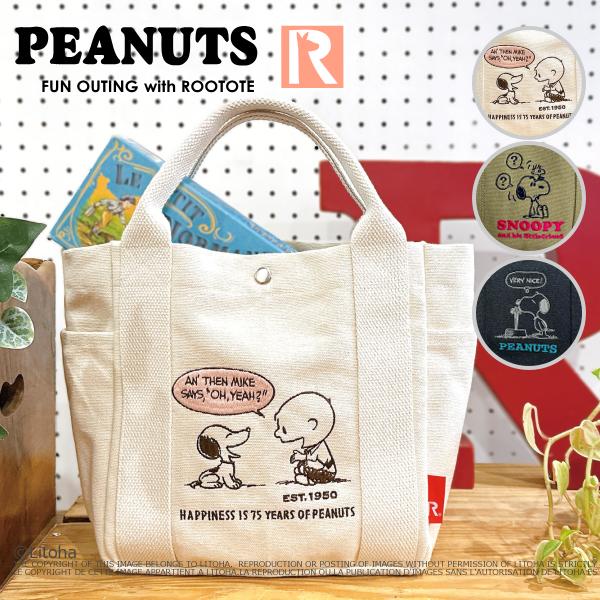 ルートート スヌーピー トートバッグ ミニトート ROOTOTE 新作 2025 ピーナッツ デリ SNOOPY PEANUTS 8442 正規販売店 | SNOOPY