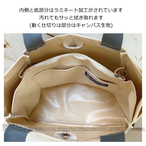 ルートート トートバッグ 限定色 パルーティ ROOTOTE 新作 2025 レディース ランチ 軽量 通勤 キャンバス Litoha リトハ 限定カラー シンプル デリ 3671 | ROOTOTE | 09