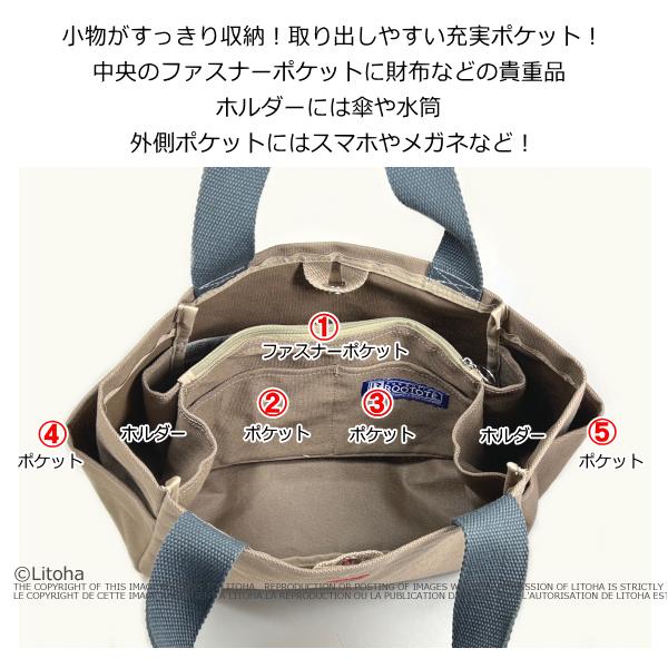 ルートート トートバッグ 限定色 パルーティ ROOTOTE 新作 2025 レディース ランチ 軽量 通勤 キャンバス Litoha リトハ 限定カラー シンプル デリ 3671 | ROOTOTE | 11