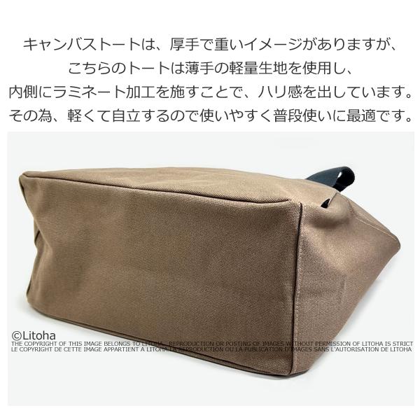 ルートート トートバッグ 限定色 パルーティ ROOTOTE 新作 2025 レディース ランチ 軽量 通勤 キャンバス Litoha リトハ 限定カラー シンプル デリ 3671 | ROOTOTE | 13