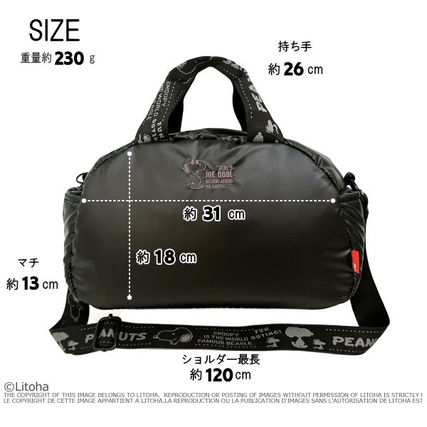 ルートート スヌーピー ショルダーバッグ ROOTOTE トートバッグ DELI デリ パデット 2way 新作 2025 ピーナッツ snoopy PEANUTS 8455 正規販売店 | ROOTOTE | 06