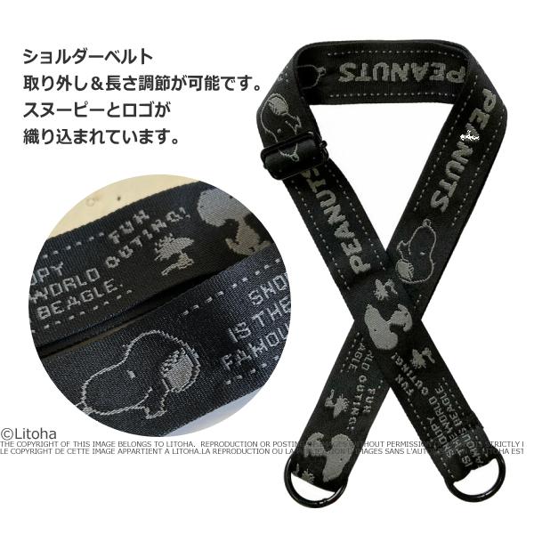 ルートート スヌーピー ショルダーバッグ ROOTOTE トートバッグ DELI デリ パデット 2way 新作 2025 ピーナッツ snoopy PEANUTS 8455 正規販売店 | ROOTOTE | 10