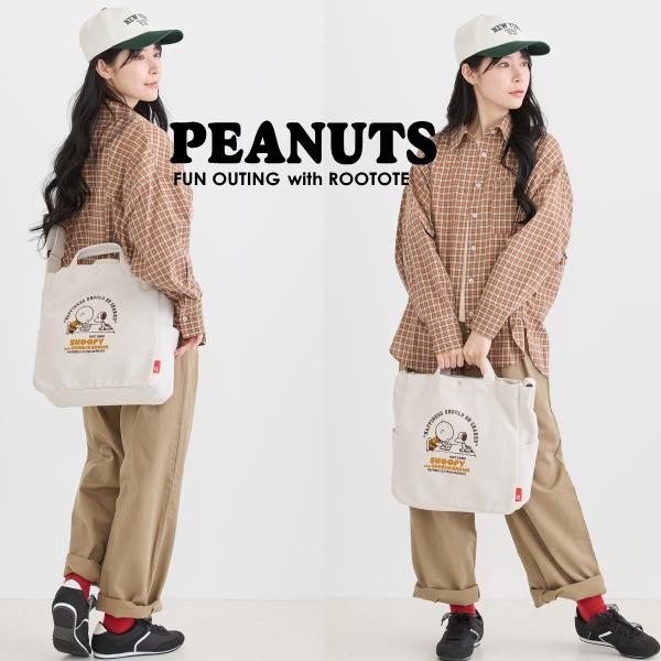 ルートート スヌーピー トートバッグ ショルダーバッグ ROOTOTE 2way 新作 2025 ピーナッツ 刺繍 PEANUTS 8467 正規販売店 | SNOOPY | 13