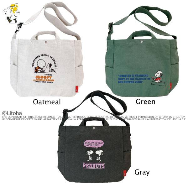 ルートート スヌーピー トートバッグ ショルダーバッグ ROOTOTE 2way 新作 2025 ピーナッツ 刺繍 PEANUTS 8467 正規販売店 | SNOOPY | 04