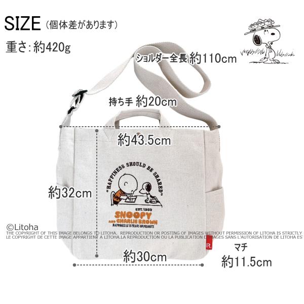 ルートート スヌーピー トートバッグ ショルダーバッグ ROOTOTE 2way 新作 2025 ピーナッツ 刺繍 PEANUTS 8467 正規販売店 | SNOOPY | 05