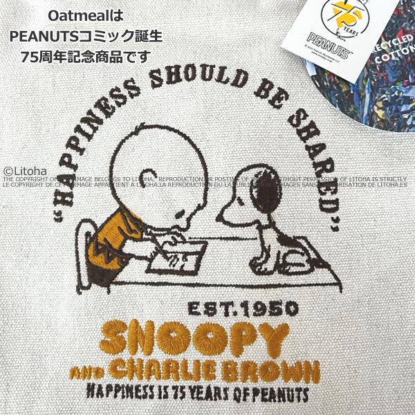 ルートート スヌーピー トートバッグ ショルダーバッグ ROOTOTE 2way 新作 2025 ピーナッツ 刺繍 PEANUTS 8467 正規販売店 | SNOOPY | 12