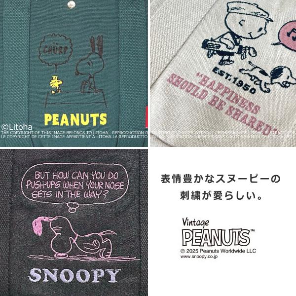 ルートート スヌーピー トートバッグ ミニトート ROOTOTE 新作 2025 ピーナッツ デリ SNOOPY PEANUTS 8468 正規販売店 | SNOOPY | 15