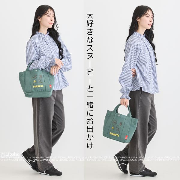 ルートート スヌーピー トートバッグ ミニトート ROOTOTE 新作 2025 ピーナッツ デリ SNOOPY PEANUTS 8468 正規販売店 | SNOOPY | 16