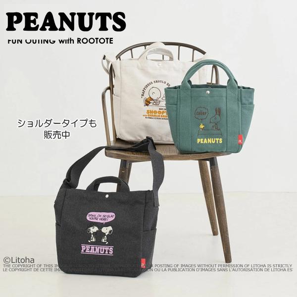 ルートート スヌーピー トートバッグ ミニトート ROOTOTE 新作 2025 ピーナッツ デリ SNOOPY PEANUTS 8468 正規販売店 | SNOOPY | 18