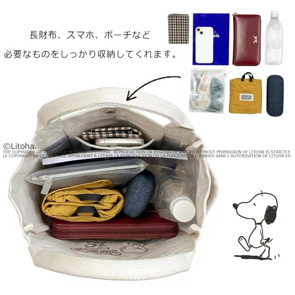 ルートート スヌーピー トートバッグ ミニトート ROOTOTE 新作 2025 ピーナッツ デリ SNOOPY PEANUTS 8468 正規販売店 | SNOOPY | 06