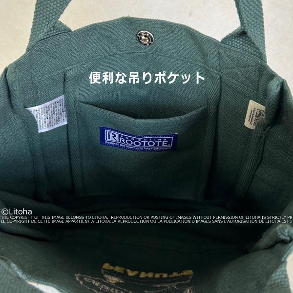 ルートート スヌーピー トートバッグ ミニトート ROOTOTE 新作 2025 ピーナッツ デリ SNOOPY PEANUTS 8468 正規販売店 | SNOOPY | 07