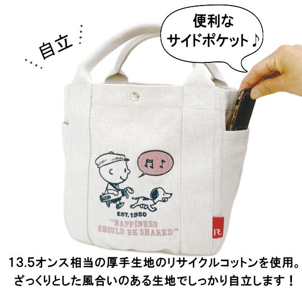 ルートート スヌーピー トートバッグ ミニトート ROOTOTE 新作 2025 ピーナッツ デリ SNOOPY PEANUTS 8468 正規販売店 | SNOOPY | 08