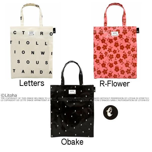 ルートート トートバッグ A4サイズ ROOTOTE 新作 2026 通勤 通学 レッスンバッグ アーキャトル サブバッグ 3525 | ROOTOTE | 04