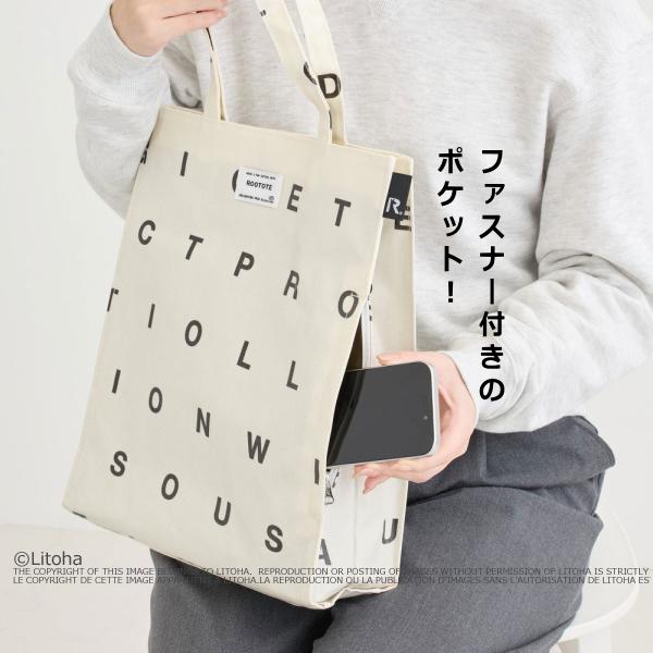 ルートート トートバッグ A4サイズ ROOTOTE 新作 2026 通勤 通学 レッスンバッグ アーキャトル サブバッグ 3525 | ROOTOTE | 06